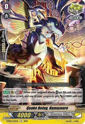 Quake Being, Namazooro [P Format] Card Front