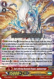 Soul-offering Heavenly Dragon, Jagdanarruga [P Format]