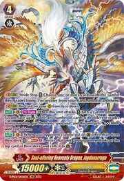 Soul-offering Heavenly Dragon, Jagdanarruga [P Format]