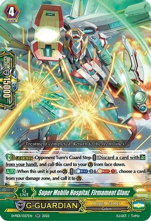 Super Mobile Hospital, Firmament Glanz [P Format] Card Front