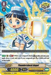 Thundershock Angel [P Format]