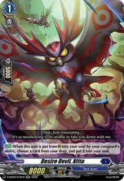 Desire Devil, Xitto [D Format]