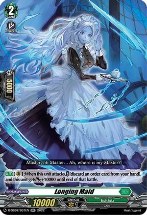 Longing Maid [D Format] Card Front