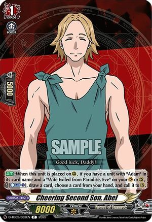 Cheering Second Son, Abel [D Format] Card Front