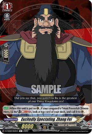 Excitedly Spectating, Zhang Fei [D Format] Card Front