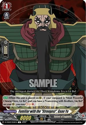 Familiar with the "Strongest", Guan Yu [D Format] Card Front