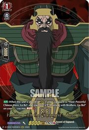 Familiar with the "Strongest", Guan Yu [D Format]