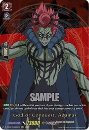 God of Conquest, Adamas [D Format]