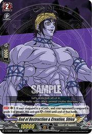 God of Destruction & Creation, Shiva [D Format]