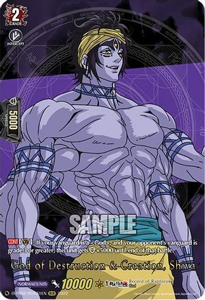 God of Destruction & Creation, Shiva [D Format] Card Front