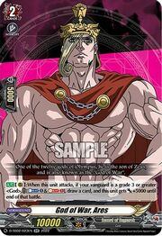 God of War, Ares [D Format]