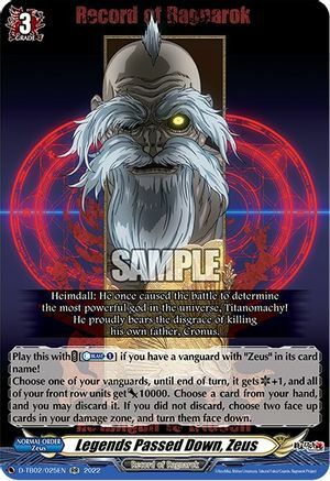 Legends Passed Down, Zeus [D Format] Card Front