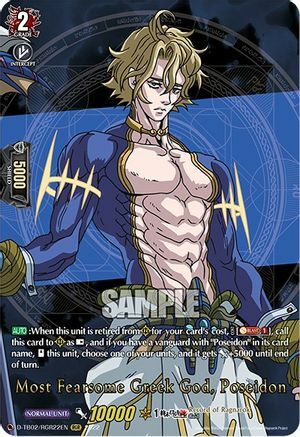 Most Fearsome Greek God, Poseidon [D Format] Card Front