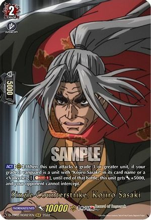 Single Counterstrike, Kojiro Sasaki [D Format] Card Front