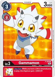 Gammamon