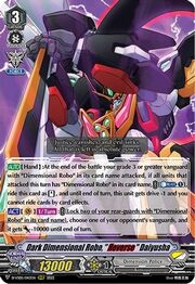 Dark Dimensional Robo, "Яeverse" Daiyusha [V Format]