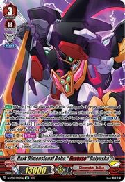 Dark Dimensional Robo, "Яeverse" Daiyusha [V Format]