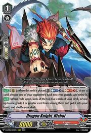 Dragon Knight, Hishat [V Format]