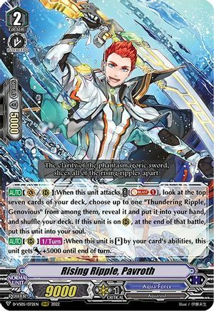 Rising Ripple, Pavroth [V Format] Card Front