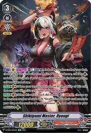 Shikigami Master, Ryougi [V Format]