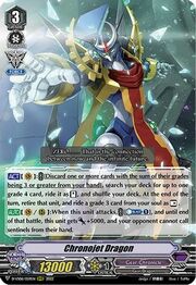 Chronojet Dragon [V Format]