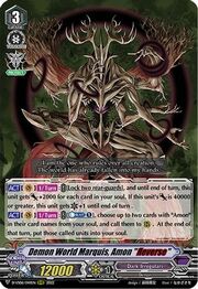 Demon World Marquis, Amon "Яeverse" [V Format]