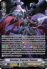 Revenger, Dragruler Phantom [V Format]