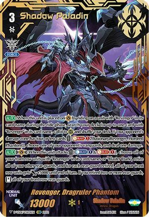 Revenger, Dragruler Phantom Card Front