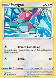 Porygon [Branch Calculation | Beam]