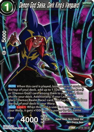 Demon God Salsa, Dark King's Vanguard Card Front