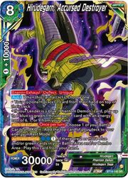 Hirudegarn, Accursed Destroyer