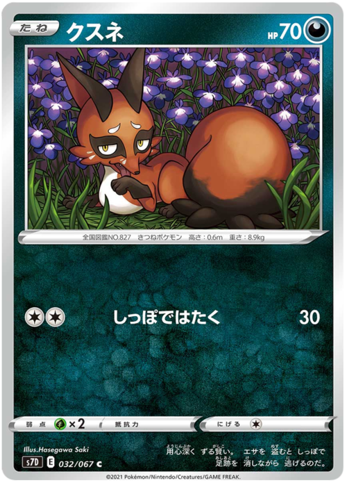 Nickit Card Front