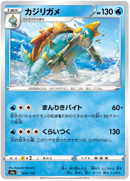 Drednaw Card Front