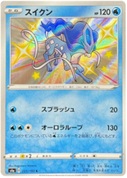 Suicune