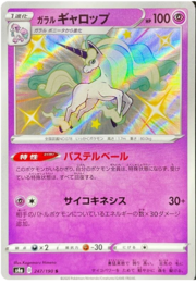 Rapidash di Galar