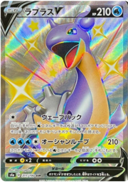 Lapras V