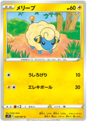 Mareep