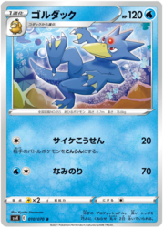 Golduck