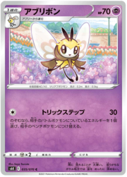 Ribombee