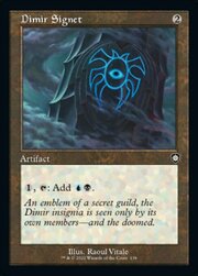 Dimir Signet