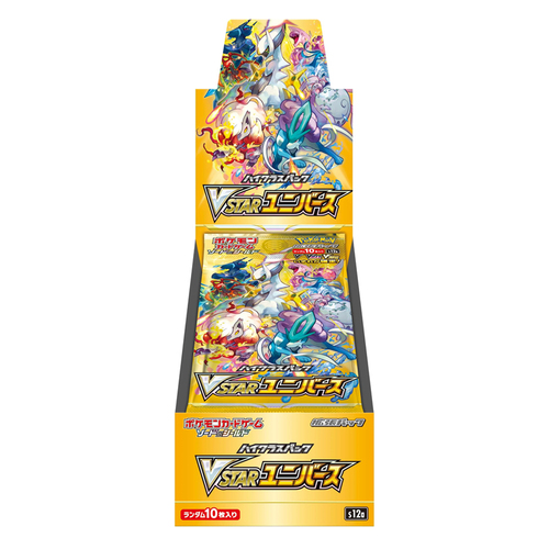 Booster box