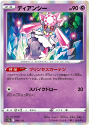 Diancie