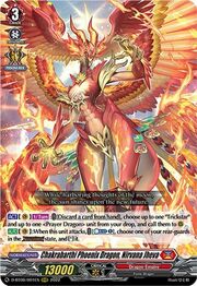 Chakrabarthi Phoenix Dragon, Nirvana Jheva [D Format]