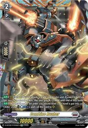 Combine Rusher [D Format]