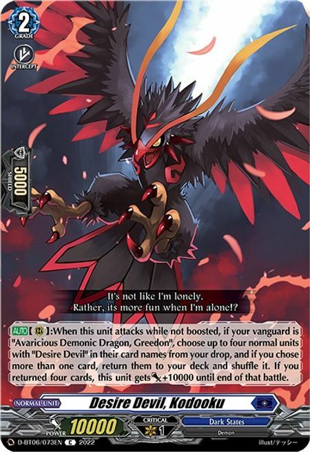 Desire Devil, Kodooku [D Format] Card Front