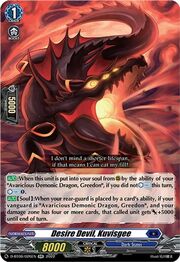 Desire Devil, Kuvisgee [D Format]