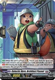 Galactic Hero, Architect Paseel [D Format]