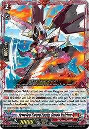 Jeweled Sword Equip, Garou Vairina [D Format]