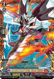 Jeweled Sword Equip, Garou Vairina [D Format]