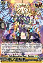 Light Dragon Deity of Honors, Amartinoa [D Format]